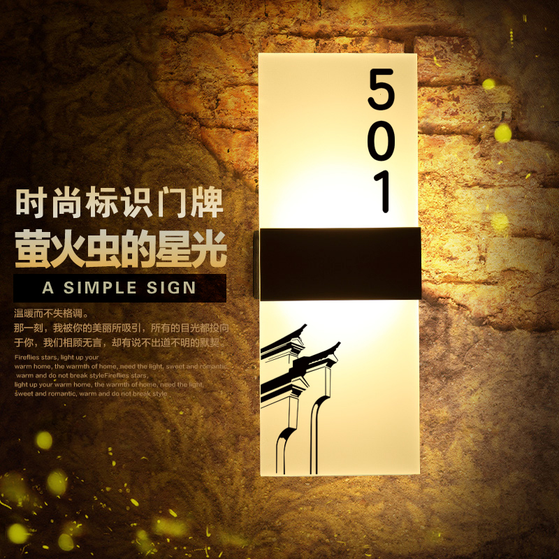 定制包厢酒店发光门牌号定制带灯