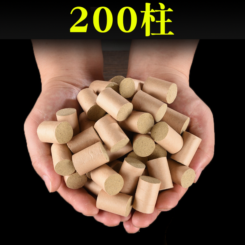 108粒艾柱仅9.9元，艾灸馆专用