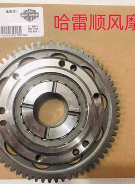 适用XG750 500 全新原厂哈雷超越离合器 离合器启动盘整套
