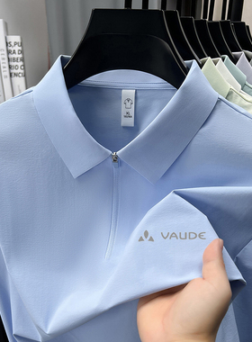 德国正品VAUDE巍德户外速干冰丝防晒男polo衫透气休闲翻领短袖T恤
