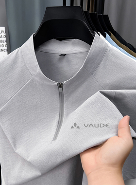 德国正品巍德VAUDE男士拉链立领短袖T恤夏季透气休闲半袖体恤衫