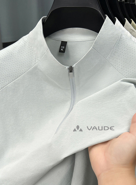 德国正品巍德VAUDE男士拉链立领短袖T恤夏季透气休闲半袖体恤衫