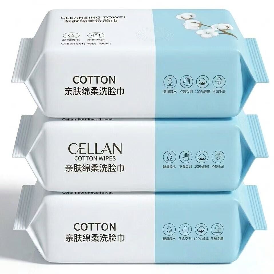 u先一次性洗脸巾洁面巾加厚珍珠纹卸妆洁面巾抽取式毛巾干湿两用