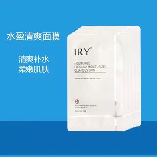 IRY水盈清爽面膜 补水保湿清洁肌肤提亮肤色