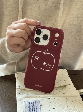 适用于苹果17手机壳17promax新款16promax全包手机壳16pro防摔保护套15pro手机套ipIMD磨砂红色苹果图大孔PC