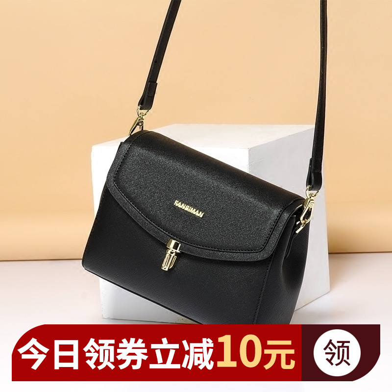 热销315件假一赔三凡思曼时尚百搭迷你简约单肩斜挎包