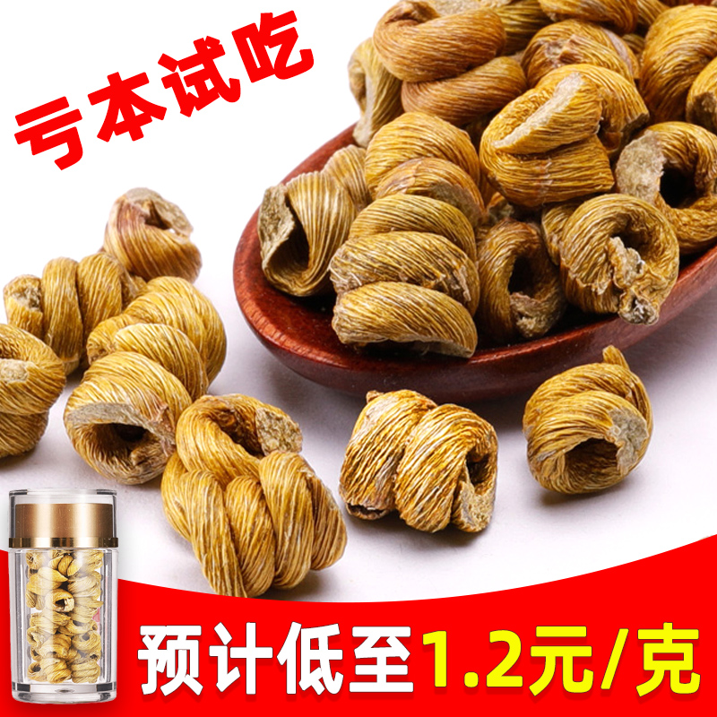 霍山源种铁皮石斛正品颗粒干石斛食级旗艇店枫斗同仁堂正宗大枫斗