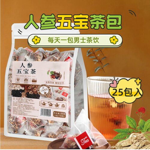 男士人参五宝茶25包入