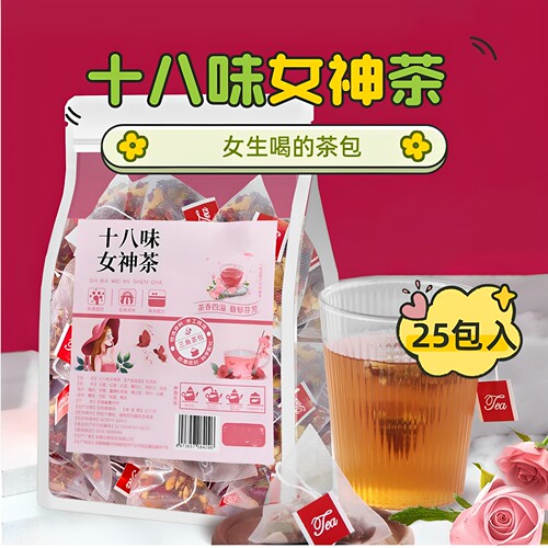 十八味女神茶包25包入