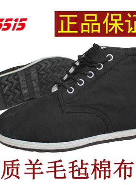 强人3515高帮工装78式布棉鞋老式男冬季保暖鞋87羊毛毡中老年棉鞋