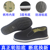 包邮 轮胎底布鞋 男加厚耐磨耐扎千层底透气舒适一脚蹬单工作黑鞋