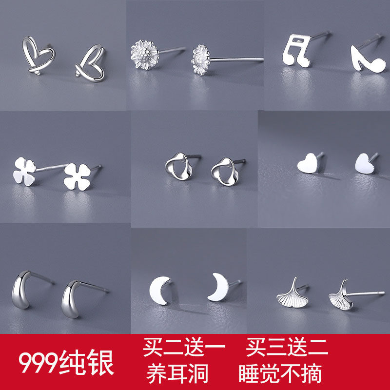 s999足银耳钉通体银女简约纯银小耳骨钉养耳洞睡觉免摘耳饰耳环