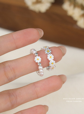 s925纯银雏菊物语戒指女简约森系百搭指环设计感白色滴胶花朵手链