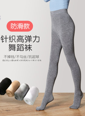 女童舞蹈连裤袜秋冬加厚款