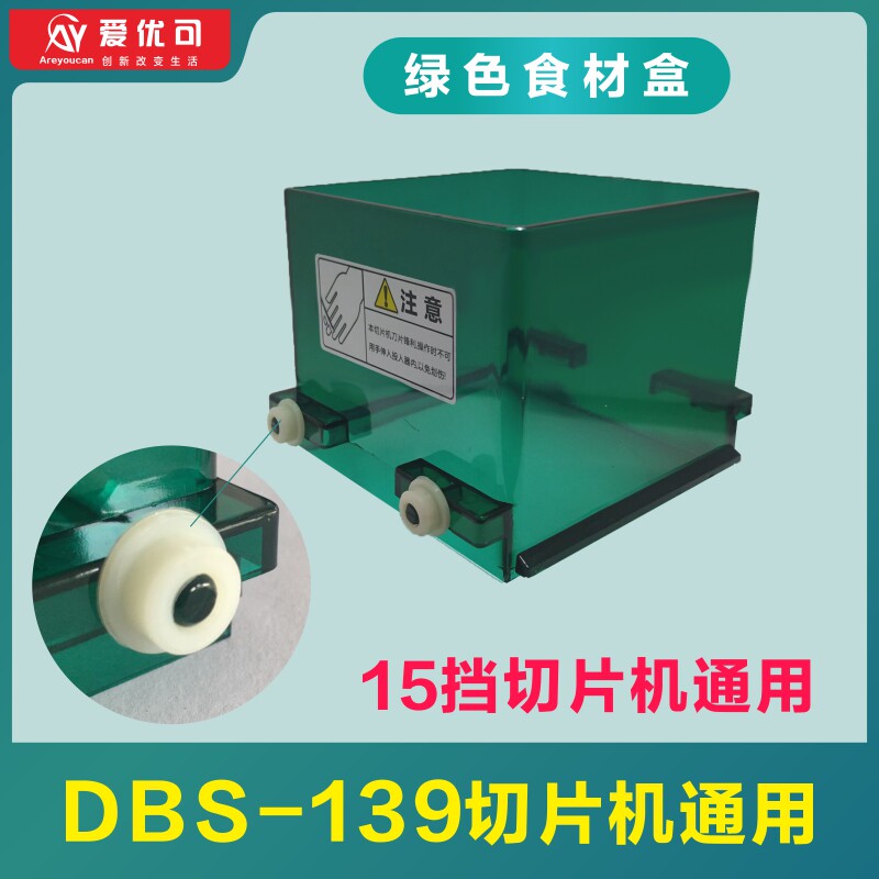 水果切片机配件商用多功能手动切柠檬切片机切水果神器水果槽水槽图片