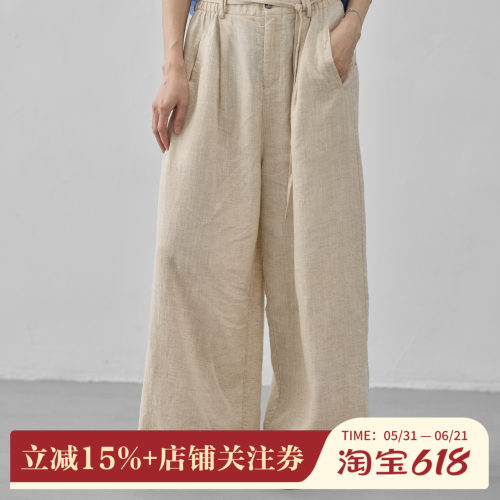 拙外【城画】阔腿裤垂坠感高级感春季新款时尚百搭女士长裤休闲裤