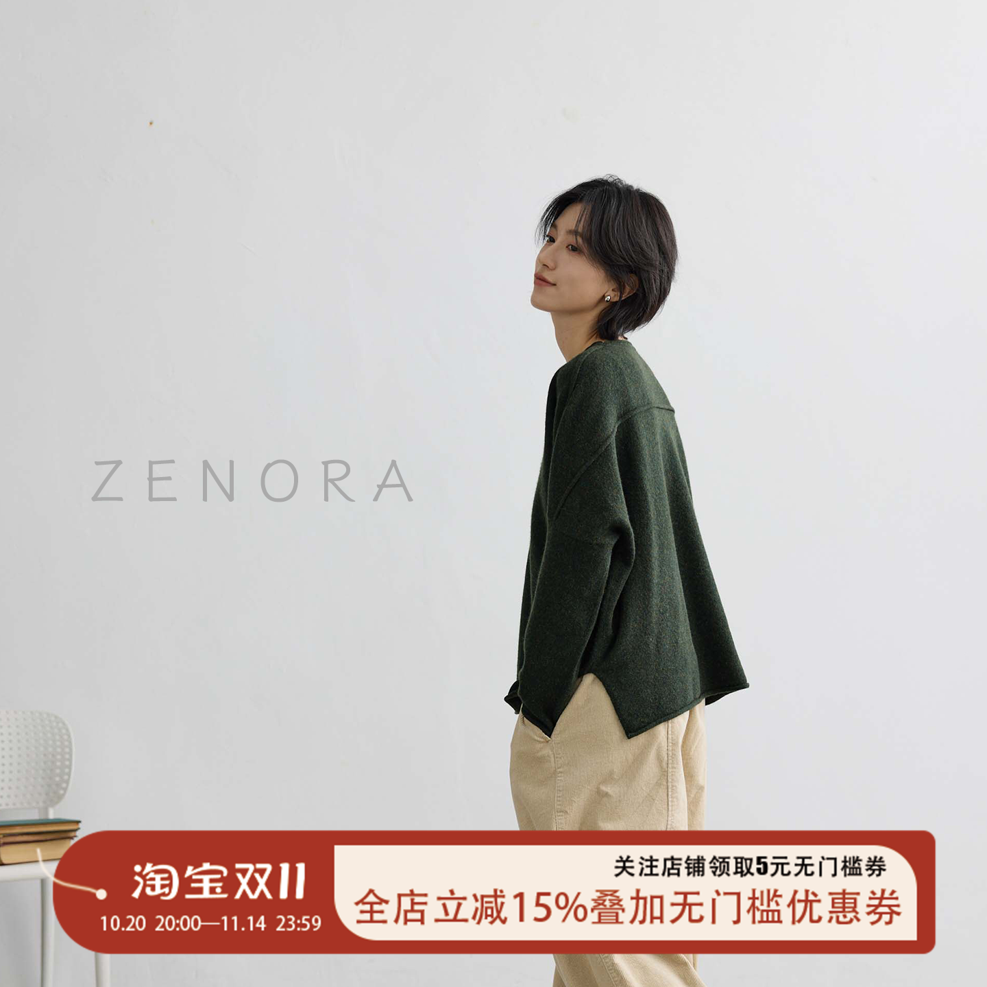 拙外【挽与】毛衣女款2025新款高品质圆领套头羊毛衫气质针织上衣