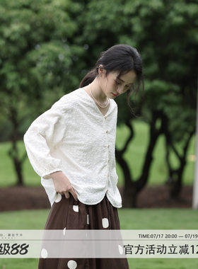 拙外 衬衫女款2026新款长袖v领棉女士上衣白色减龄漂亮小衫夏