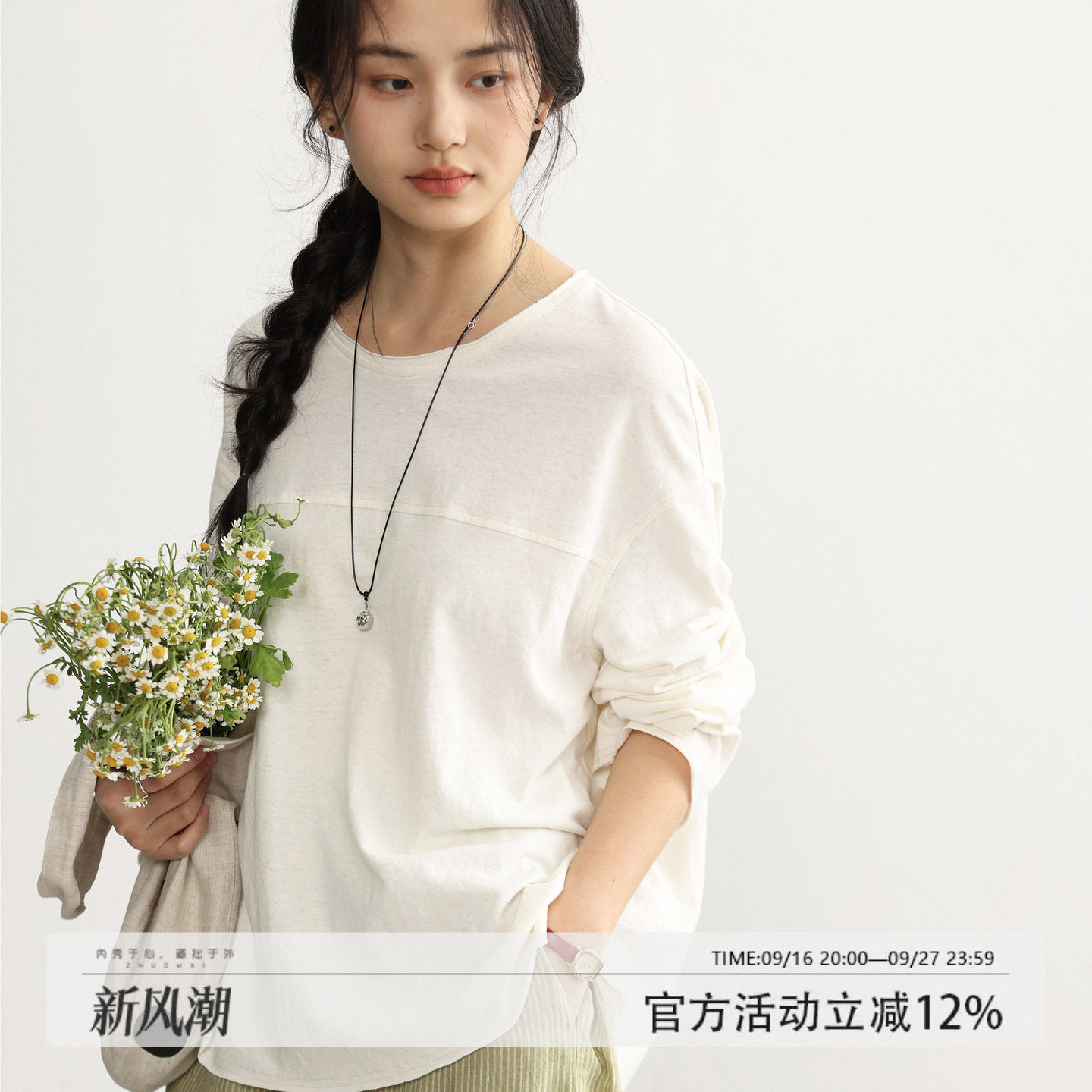 拙外【秩序】绝美巨好看的小上衣新款春季长袖宽松设计感白色t恤										