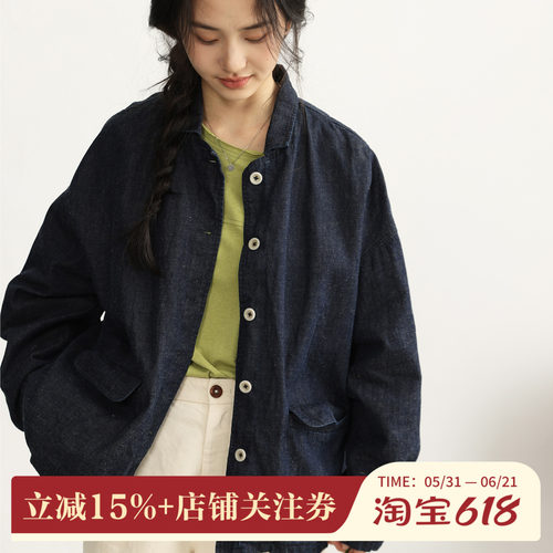 拙外【风迹】2026春季新款牛仔蓝外套女时尚百搭亚麻小个子上衣