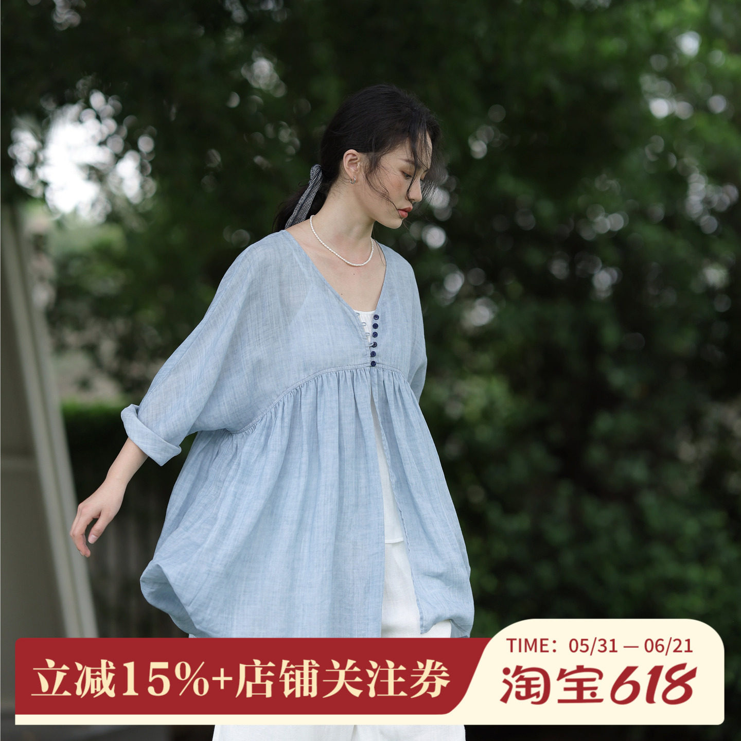 拙外 蓝色中长款苎麻衬衣女2026独特超好看衬衫独特设计感小衫夏