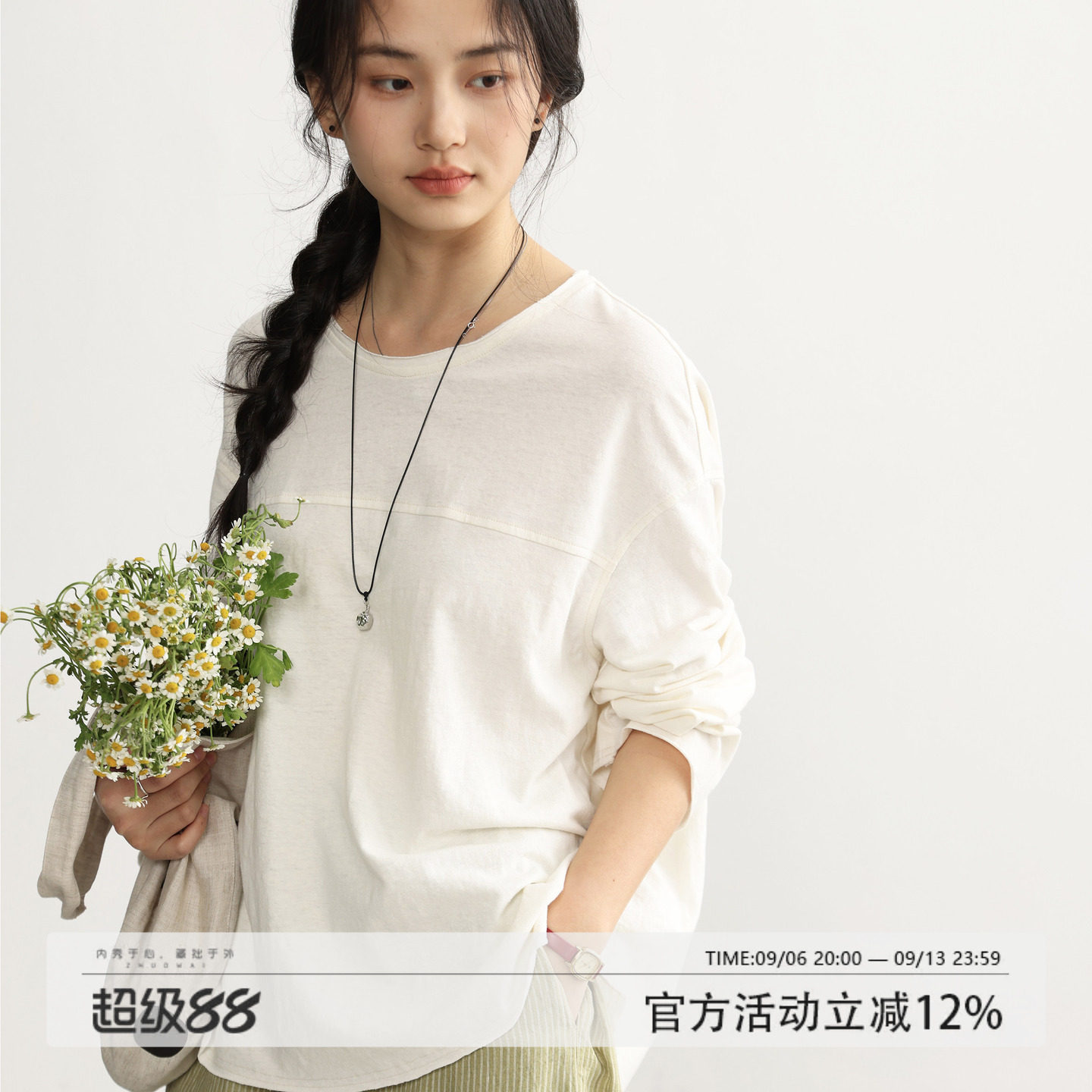 拙外【秩序】绝美巨好看的小上衣新款春季长袖宽松设计感白色t恤图片