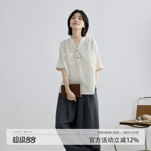 拙外【纤凝】套头亚麻白衬衫2026夏季新款大口袋设计感v领t恤上衣