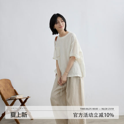 拙外【雾山】白色短袖t恤女夏季新款亚麻轻奢上衣宽松透气打底衫