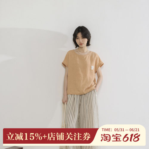 【拙外 6/5新品 00:00AM】亚麻圆领短袖T恤夏季日系宽松上衣