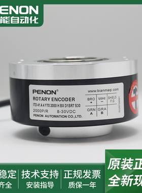 ITD 41 A 4 Y70 2000 H BX D1SR7 S30 Y78 2048 H NI H2SK12 S 15