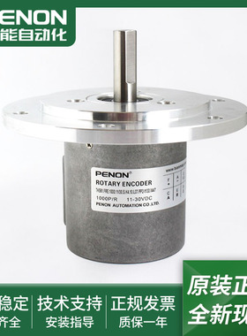 光电旋转编码器TK561.FRE.1000.11/30.S.K4.10.L07.PP2-1130.X447