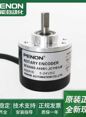 旋转编码器BFA046S-A60B1-JC1101JK现货BFA046S-A40B1-JC1101JK