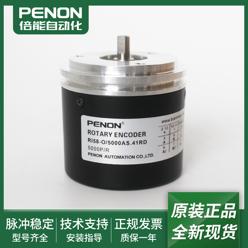 全新现货RI58-O/5000AS.41RD.41KD.41RB-F0-K0电机旋转编码器