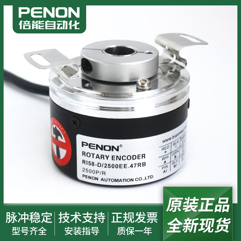 RI58-D/2500EE.47RB全新光电旋转编码器RI58-D/2500AF.42RB现货