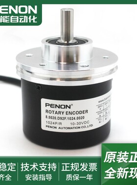 电机旋转编码器8.5020.D92F.1024.0020全新8.5020.D95F.0500.0020