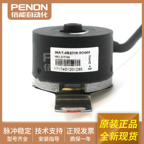 全新原装旋转编码器现货