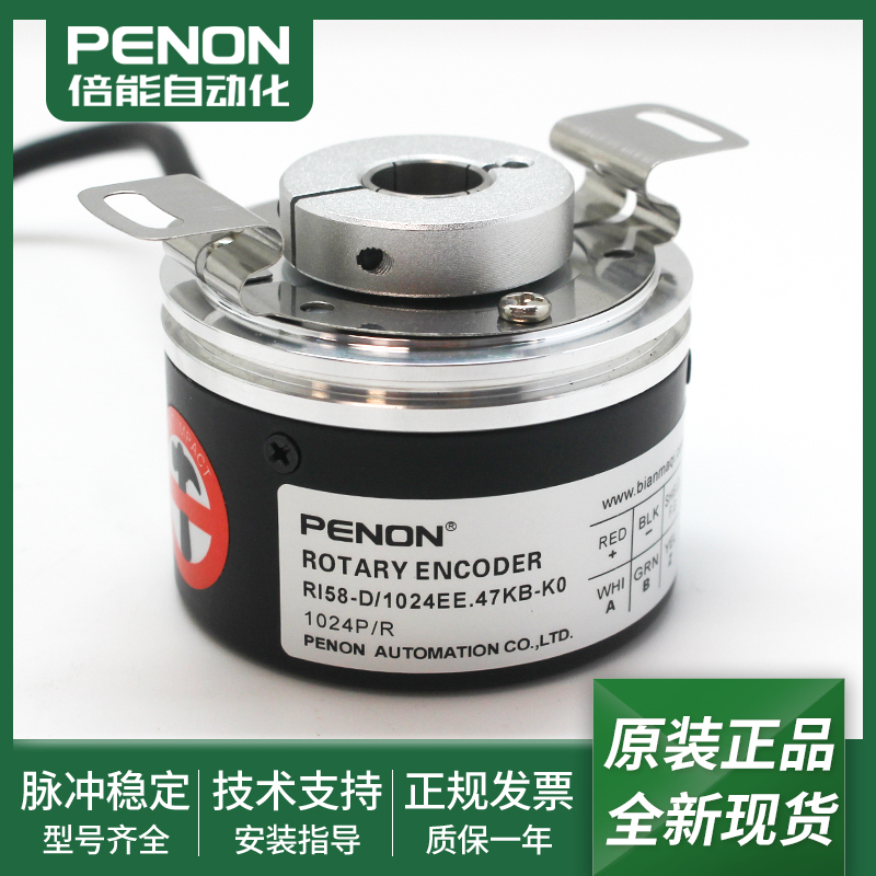 全新电机旋转编码器现货