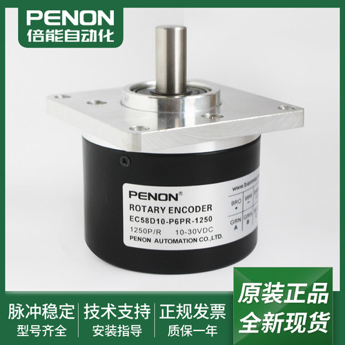 EC58D10-P6PR-1250-P6TA-1000