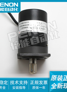 现货光栅旋转编码器A-LF-102.4BM-G5-26A-2M脉冲1024P/R全新原装