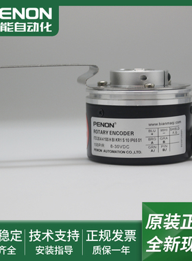 编码器ITD 20 A 4 100 1024 T H BI NI KR1 S E 10 IP65 01 001