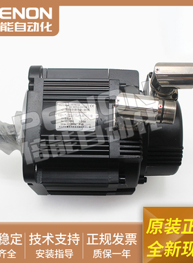 华大伺服电机编码器130ST-M0841530LM1DDB质保一年输出稳定