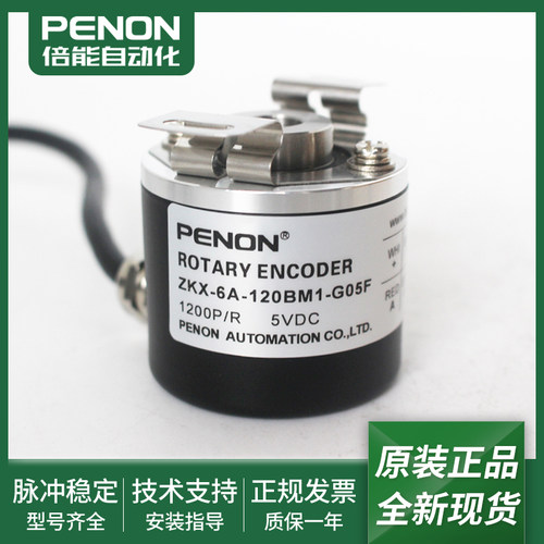 ZKX-6A-20BM1-G5-30F光电旋转编码器ZKX-6A-120BM1-G05F现货