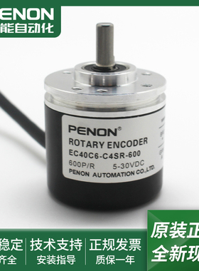 现货EC40C6-H6PR-100-P4AR-300-C4SR-600-L5AR-1024-L5PR-2500