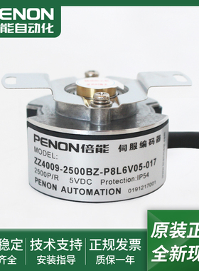 ZZ4009-2500BZ-P8L6V05-017现货ZZ4009-5000BZ-P8L6V05-017