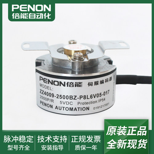 ZZ4009-2500BZ-P8L6V05-017现货ZZ4009-5000BZ-P8L6V05-017