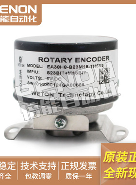 原装伺服编码器EA38H/H8-B23M16/B23-T5N3R1/TH5N3R11-TH5N3X现货