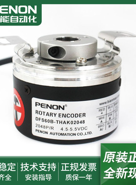 全新旋转编码器DFS60B-THAK02048质保一年DFS60B-THAK02500