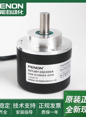全新RI58-O/1000EK.42IA编码器.42KB.42KJ.42IC.42KC.42IG.42IB