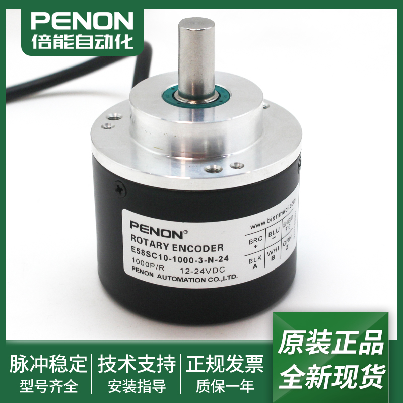 旋转编码器现货当日可发
