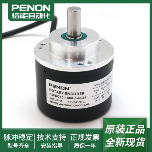 旋转编码器现货当日可发